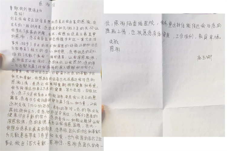 6801ed8014b45.jpg